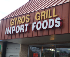 GYROS GRILL in Bloomington, MN at Restaurant.com
