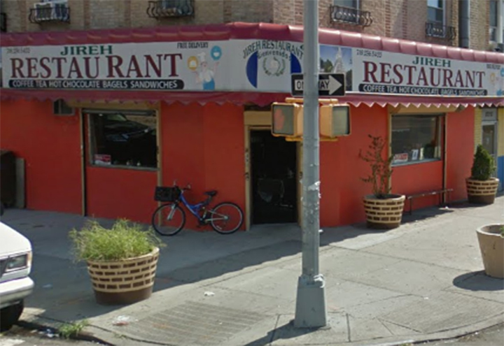 Jireh Restaurant in Brooklyn, NY at Restaurant.com