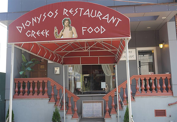 Dionysos Restaurant in Astoria, NY at Restaurant.com
