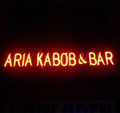 Aria Kabob And Bar Logo