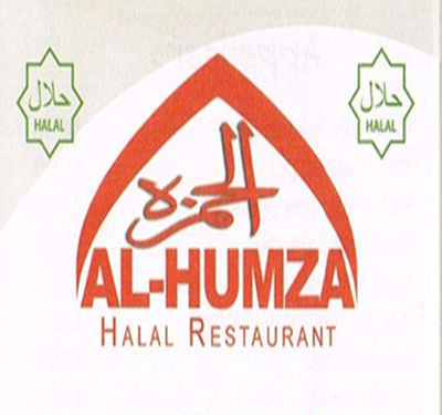 Al-Humza Logo