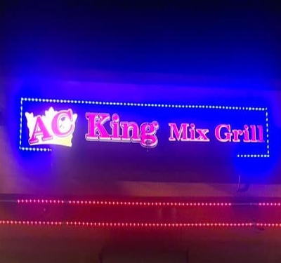 AC King Mix Grill Logo