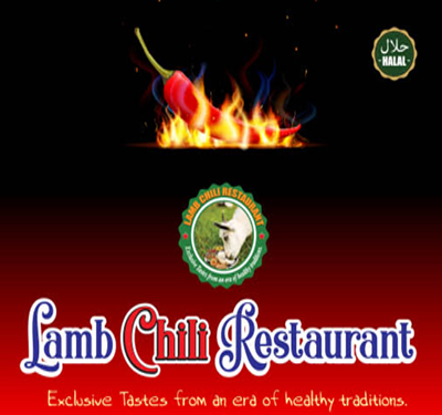 Lamb Chili Logo