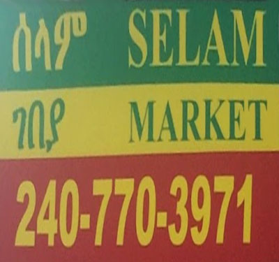 Selam Market Logo