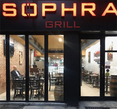 Sophra Grill Logo