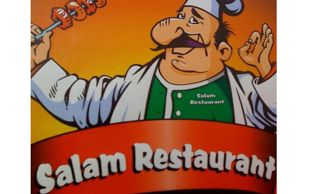 Salam Restaurant - Kedzie Logo