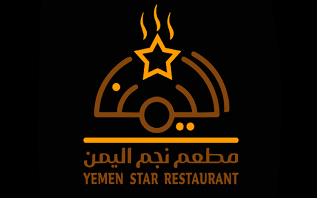 Yemen Star Restaurant Logo