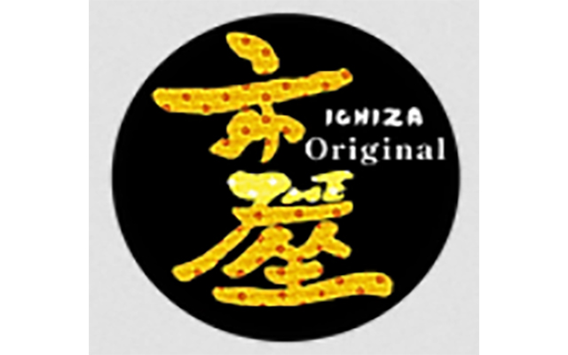 Ichiza 1 Original Logo