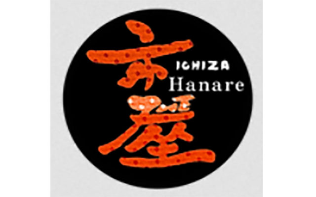 Ichiza 2 Hanare Logo