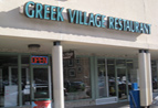 Greek Village in Carmel, NY at Restaurant.com